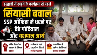खड़गे के कार्यक्रम में पहुंचने से रोके जा रहे कार्यकर्ता? कांग्रेस ने पुलिस पर लगाए गंभीर आरोप