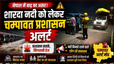 टनकपुर में आपदा से निपटने की तैयारी, जीवनरक्षक उपकरणों के साथ SDRF तैनात