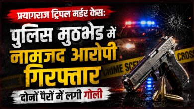 कानपुर लूटकांड में भी पुलिस का बड़ा एक्शन, दो इनामी बदमाश मुठभेड़ में घायल