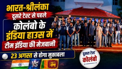 IND vs SL: 1-0 की बढ़त के साथ दूसरे टेस्ट में उतरेगा भारत, 23 अगस्त से मुकाबला
