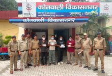 ATM कार्ड बदलकर खातों से उड़ाते थे पैसे, विकासनगर पुलिस के हत्थे चढ़ा गिरोह ATM कार्ड बदलकर खातों से उड़ाते थे पैसे, विकासनगर पुलिस के हत्थे चढ़ा गिरोह