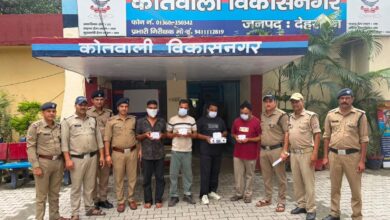 ATM कार्ड बदलकर खातों से उड़ाते थे पैसे, विकासनगर पुलिस के हत्थे चढ़ा गिरोह