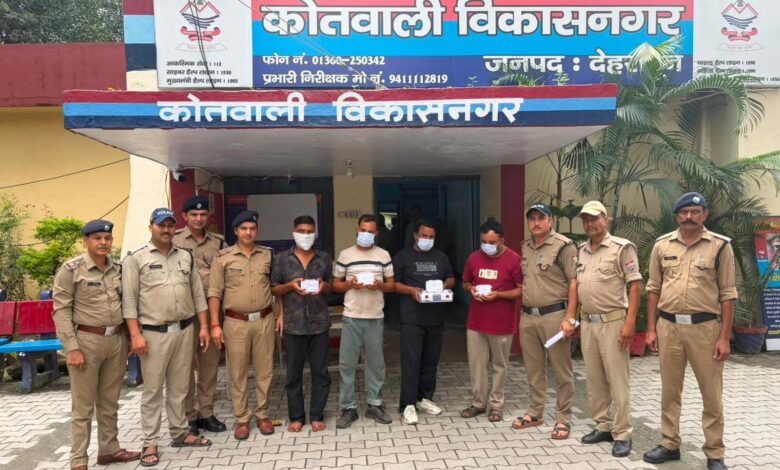 ATM कार्ड बदलकर खातों से उड़ाते थे पैसे, विकासनगर पुलिस के हत्थे चढ़ा गिरोह ATM कार्ड बदलकर खातों से उड़ाते थे पैसे, विकासनगर पुलिस के हत्थे चढ़ा गिरोह