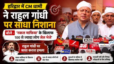 CM धामी ने राहुल गांधी पर लगाया सामंतवादी सोच का आरोप, प्रधानमंत्री मोदी की तारीफ की