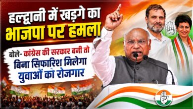 ‘वॉशिंग मशीन की राजनीति’ पर खड़गे का भाजपा पर हमला, भ्रष्टाचार के मुद्दे पर घेरा
