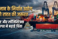 पंजाब के निटवियर-साइकिल उद्योग पर बढ़ा दबाव, महंगी शिपिंग ने बढ़ाई चिंता