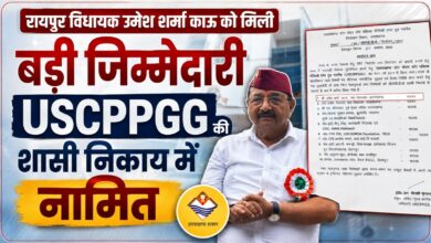 रायपुर विधायक उमेश शर्मा काऊ के नामांकन से नीति निर्माण को मिलेगी नई मजबूती