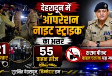 ड्रिंक एंड ड्राइव पर दून पुलिस सख्त, 21 गिरफ्तार और सभी वाहन सीज