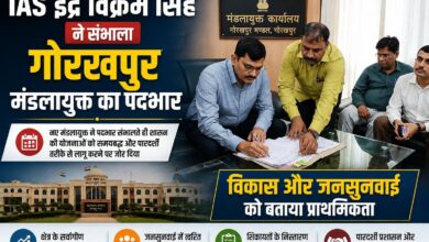 IAS इंद्र विक्रम सिंह ने संभाला गोरखपुर मंडलायुक्त का पदभार, विकास और जनसुनवाई को बताया प्राथमिकता