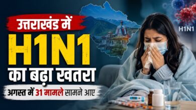 Swine Flu Cases: H1N1 को लेकर उत्तराखंड स्वास्थ्य विभाग सतर्क, सभी जिलों में बढ़ी स्क्रीनिंग
