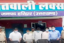 Laksar Police Action: गांवों में लगाते थे ब्लड कैंप, 27 यूनिट रक्त और उपकरण बरामद