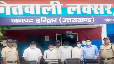 Laksar Police Action: गांवों में लगाते थे ब्लड कैंप, 27 यूनिट रक्त और उपकरण बरामद