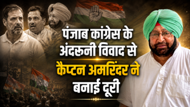 राहुल गांधी के कमेंट पर कैप्टन अमरिंदर बोले- मैं उनका आभारी हूं