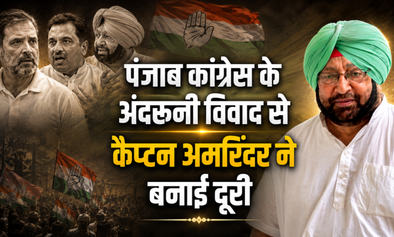 राहुल गांधी के कमेंट पर कैप्टन अमरिंदर बोले- मैं उनका आभारी हूं राहुल गांधी के कमेंट पर कैप्टन अमरिंदर बोले- मैं उनका आभारी हूं