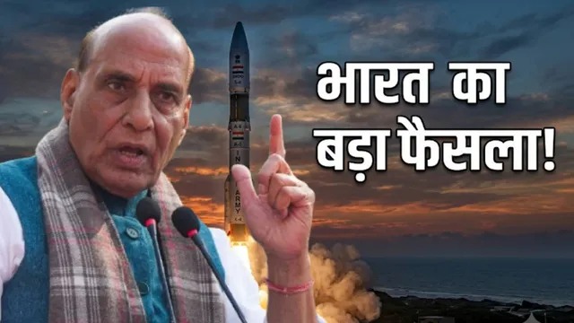 रक्षा उत्पादन को मिलेगा बड़ा बूस्ट, DRDO की मिसाइल तकनीक उद्योगों के लिए होगी उपलब्ध रक्षा उत्पादन को मिलेगा बड़ा बूस्ट, DRDO की मिसाइल तकनीक उद्योगों के लिए होगी उपलब्ध