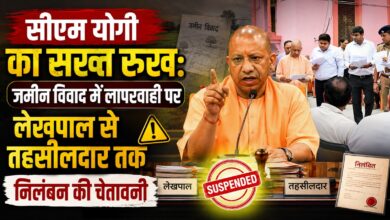 दबंगों ने रोका महिला का रास्ता, CM योगी ने तुरंत दिलाने के दिए निर्देश