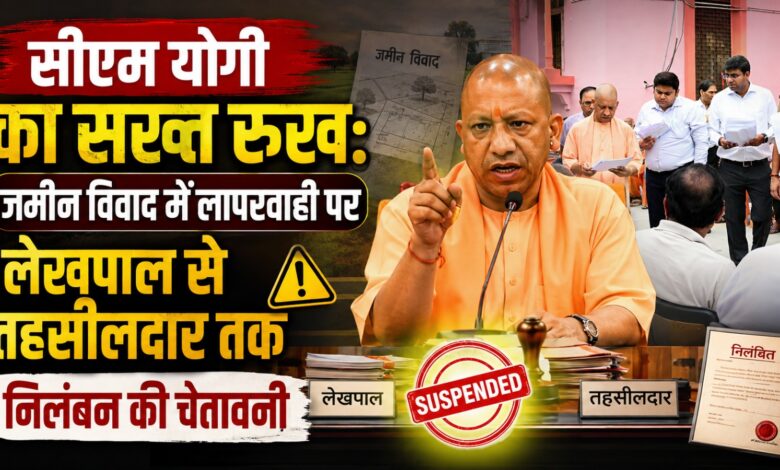 दबंगों ने रोका महिला का रास्ता, CM योगी ने तुरंत दिलाने के दिए निर्देश दबंगों ने रोका महिला का रास्ता, CM योगी ने तुरंत दिलाने के दिए निर्देश