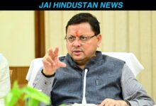Breaking News  उत्तराखंड के जिलों में जांच अभियान तेज त्योहारों से पहले मिलावटखोरी और जमाखोरी पर सरकार सख्त..