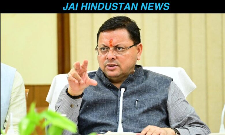 Breaking News  उत्तराखंड के जिलों में जांच अभियान तेज त्योहारों से पहले मिलावटखोरी और जमाखोरी पर सरकार सख्त..
