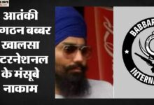 पंजाब पुलिस ने नाकाम की बड़ी आतंकी साजिश, तीन संदिग्ध गिरफ्तार
