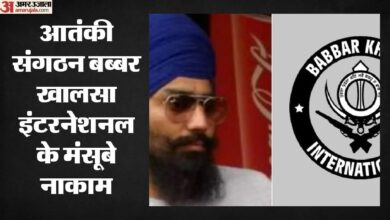 पंजाब पुलिस ने नाकाम की बड़ी आतंकी साजिश, तीन संदिग्ध गिरफ्तार पंजाब पुलिस ने नाकाम की बड़ी आतंकी साजिश, तीन संदिग्ध गिरफ्तार
