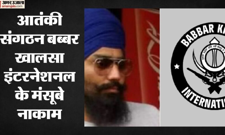 पंजाब पुलिस ने नाकाम की बड़ी आतंकी साजिश, तीन संदिग्ध गिरफ्तार
