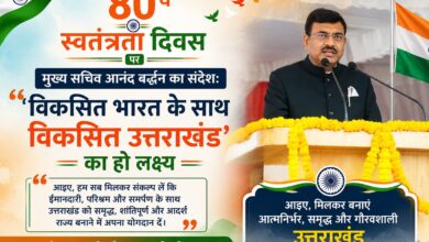 उत्तराखंड के 25 साल की यात्रा पर बोले मुख्य सचिव, विकास के साथ चुनौतियों पर भी काम जरूरी उत्तराखंड के 25 साल की यात्रा पर बोले मुख्य सचिव, विकास के साथ चुनौतियों पर भी काम जरूरी