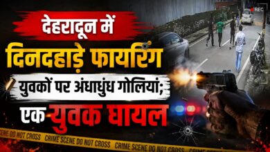 देहरादून में पुरानी रंजिश के चलते गोलीबारी की आशंका, एक आरोपी गिरफ्तार