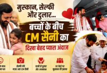 पद और प्रोटोकॉल से अलग CM सैनी का मानवीय चेहरा, बच्चों के साथ खूब घुलते-मिलते हैं