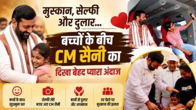 पद और प्रोटोकॉल से अलग CM सैनी का मानवीय चेहरा, बच्चों के साथ खूब घुलते-मिलते हैं