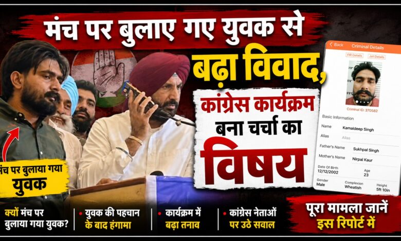 पंजाब चुनाव सामूहिक नेतृत्व में लड़ेगी कांग्रेस, बोले भूपेश बघेल