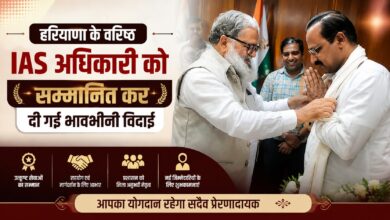 विदाई समारोह में अनिल विज ने की प्रशासनिक योगदान की प्रशंसा विदाई समारोह में अनिल विज ने की प्रशासनिक योगदान की प्रशंसा