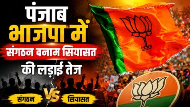 भाजपा के पुराने नेताओं ने जताई उपेक्षा की पीड़ा, संगठन पर लगाए गंभीर आरोप
