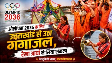 रायवाला पहुंची ओलंपिक संकल्प कांवड़ यात्रा, खिलाड़ियों ने बढ़ाया उत्साह