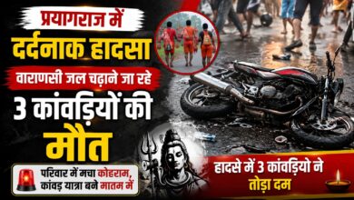 हनुमानगंज में भीषण एक्सीडेंट, कांवड़ियों की बाइक की ऑटो से टक्कर; तीन की गई जान