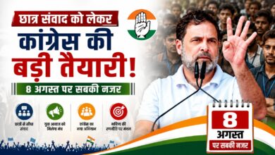 राहुल गांधी के मंच तक बनेगा विशेष कॉरिडोर