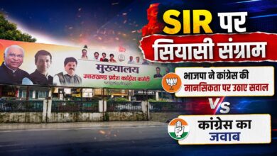 उत्तराखंड राजनीति: SIR को लेकर नरेश बंसल और कांग्रेस प्रवक्ता प्रतिमा सिंह आमने-सामने