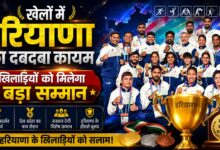 सीएम सैनी बढ़ाएंगे खिलाड़ियों का उत्साह, मिलेगा नकद इनाम
