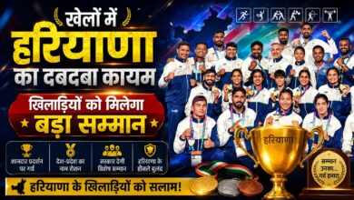 सीएम सैनी बढ़ाएंगे खिलाड़ियों का उत्साह, मिलेगा नकद इनाम सीएम सैनी बढ़ाएंगे खिलाड़ियों का उत्साह, मिलेगा नकद इनाम