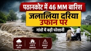 पठानकोट में बिगड़े हालात, बमियाल-पठानकोट मुख्य मार्ग फिर हुआ बाधित
