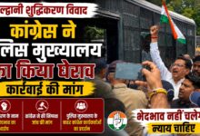 उत्तराखंड में शुद्धिकरण विवाद ने पकड़ा तूल, कांग्रेस ने पुलिस से की दोषियों पर कार्रवाई की मांग