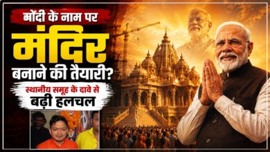 नरेंद्र मोदी के मंदिर पर बड़ा दावा, 112 करोड़ की लागत और सोने की प्रतिमा का जिक्र