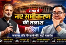 संविधान संशोधन के लिए दो-तिहाई बहुमत जुटाने में सरकार सक्रिय