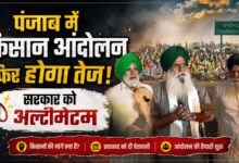 चंडीगढ़ बैठक रही बेअसर, किसान संगठनों ने किया बड़ा ऐलान