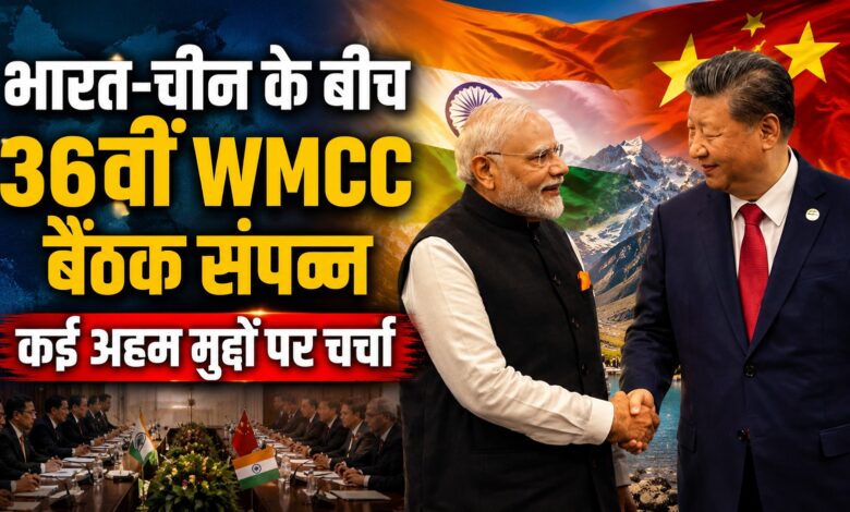 सीमा-पार नदियों पर भारत ने चीन से मांगी तकनीकी जानकारी सीमा-पार नदियों पर भारत ने चीन से मांगी तकनीकी जानकारी