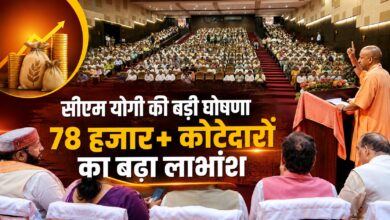यूपी के कोटेदारों के लिए बड़ी खबर, CM योगी ने 35 रुपये बढ़ाया लाभांश