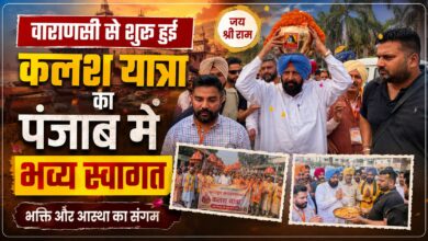 गुरु रविदास जी की शिक्षाओं से समाज में एकता का संदेश