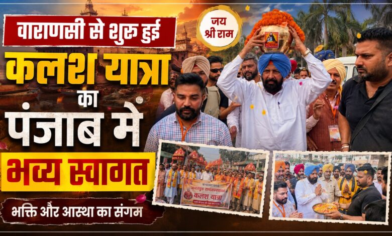 गुरु रविदास जी की शिक्षाओं से समाज में एकता का संदेश गुरु रविदास जी की शिक्षाओं से समाज में एकता का संदेश