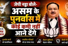 असम बाढ़ पर केंद्र सरकार का बड़ा भरोसा, हरसंभव सहायता का वादा