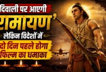 नितेश तिवारी की ‘रामायण’ की रिलीज को लेकर बड़ा फैसला, पहले विदेशों में दिखेगी फिल्म